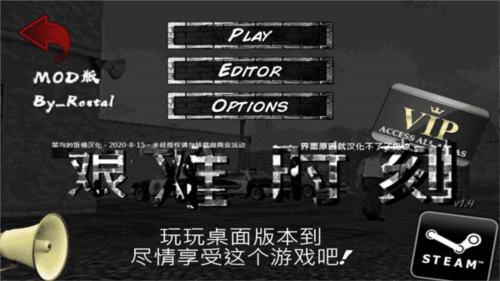 暴走监狱汉化版游戏截图2