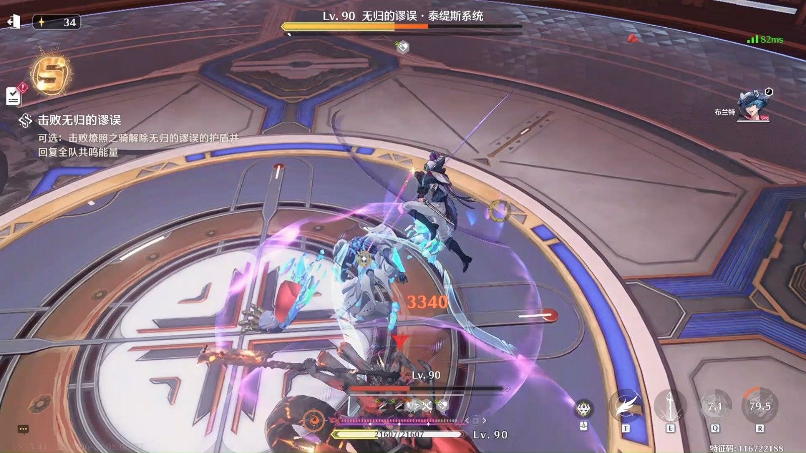 鸣潮布兰特有什么特点和操作技巧 鸣潮布兰特有什么特点和操作技巧