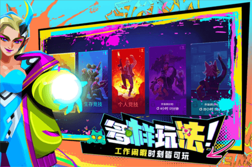 雷霆小分队图片