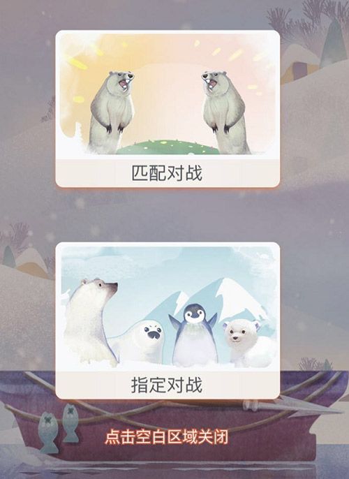 翻滚吧!天神4