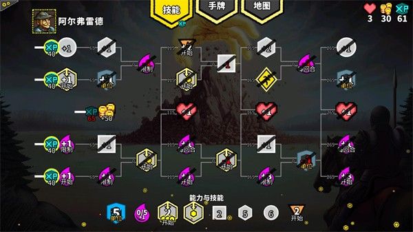 怎么玩配图7