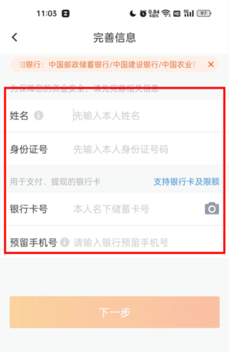加油宝9