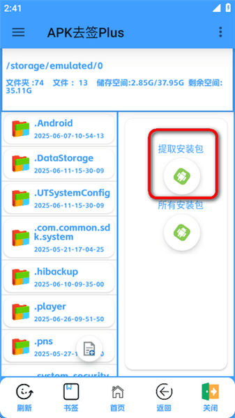 怎么拆包配图1