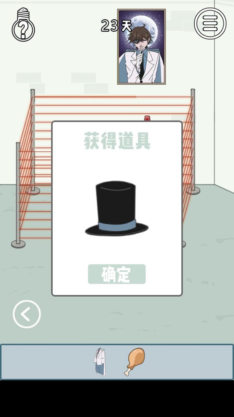 找到老婆的私房钱3图片4