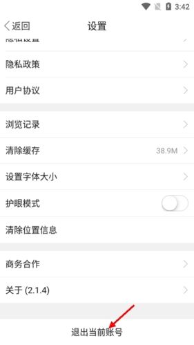 画境绵竹怎么注销