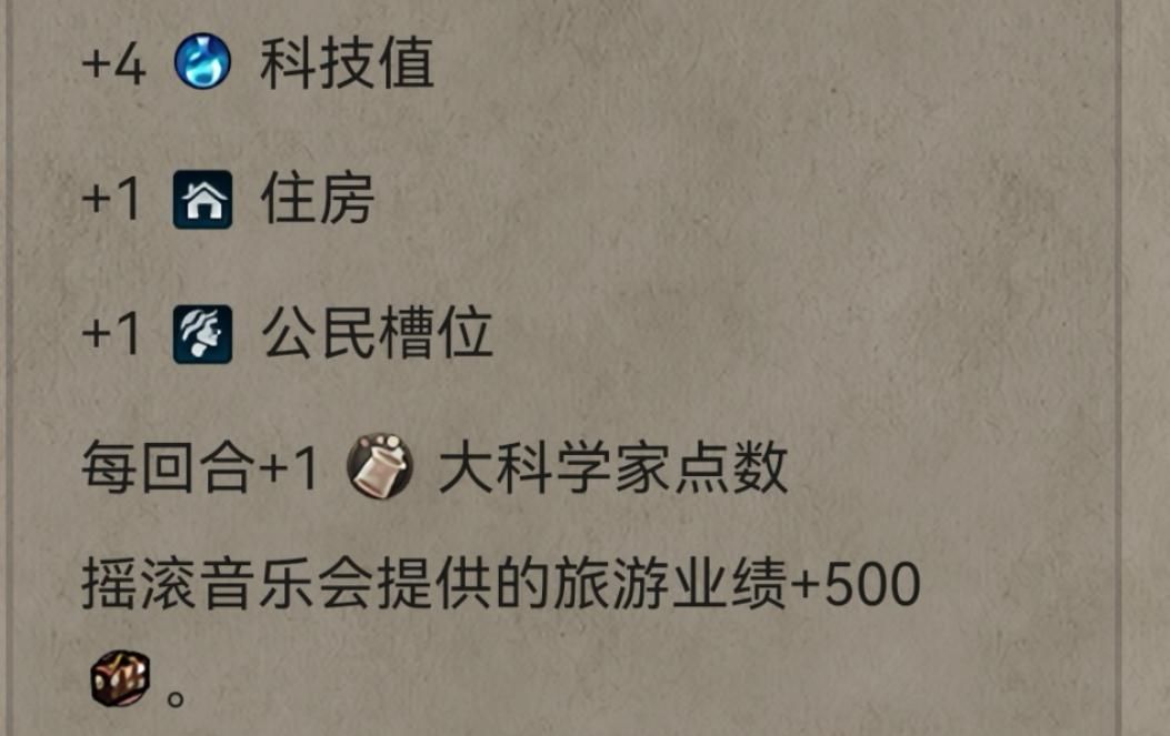 文明6什么国家适合种田 文明6什么国家适合种田