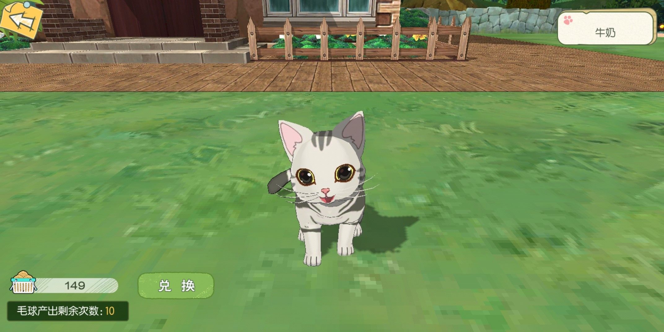 没什么不开心,是撸一只猫咪不能解决的~ 没什么不开心,是撸一只猫咪不能解决的~
