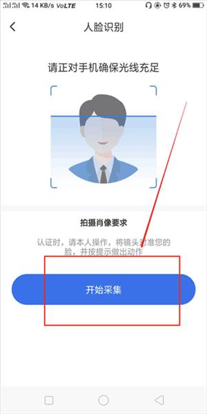 怎么注册登录配图3
