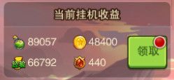 怎么刷钱配图1