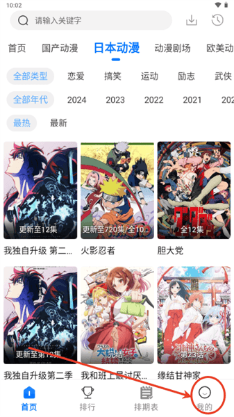 怎么登录配图1