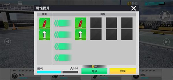 新手教程配图9