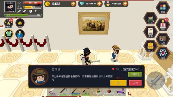 探险之岛中文版宣传图