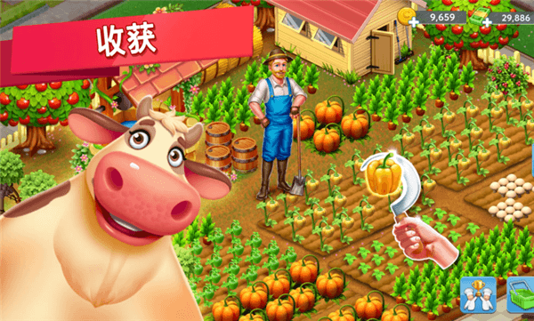 游戏特色配图1