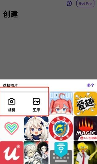 使用说明配图1