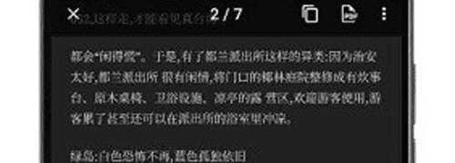 vFlat安卓手机版图片1