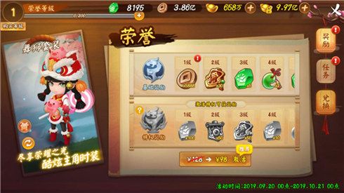 颤抖吧三国2