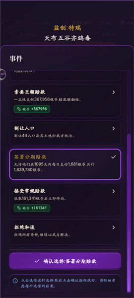 新手攻略配图9