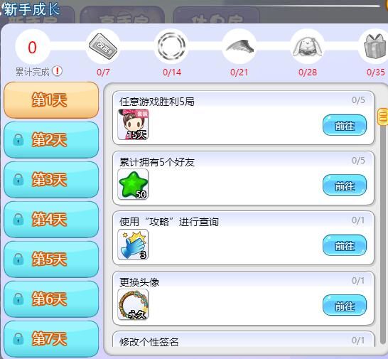 《推理学院》新手攻略:积分获得方法盘点 《推理学院》新手攻略:积分获得方法盘点