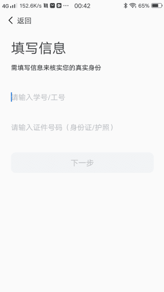 如何操作使用配图4