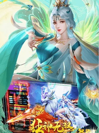 狂神无双1