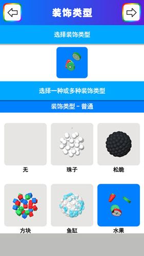 怎么创建粘土配图8