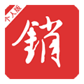 销售不败APP