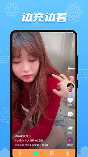 开心充充乐红包版