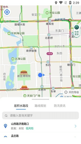 软件怎么用配图4