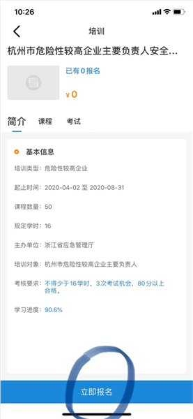详细使用指南配图10