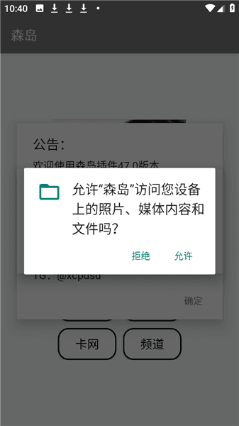 怎么用配图2