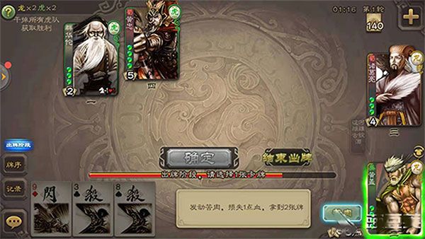 杀神之试炼攻略配图4