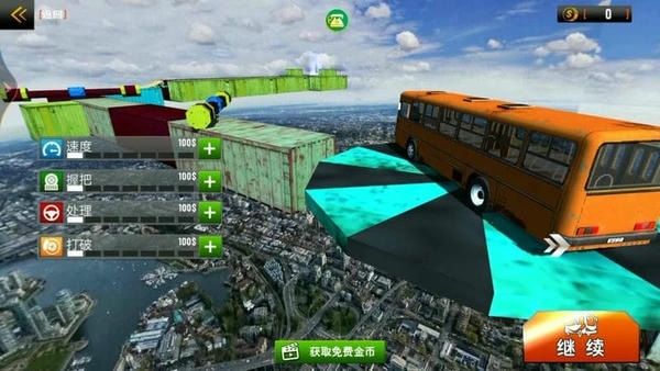 游戏亮点配图1