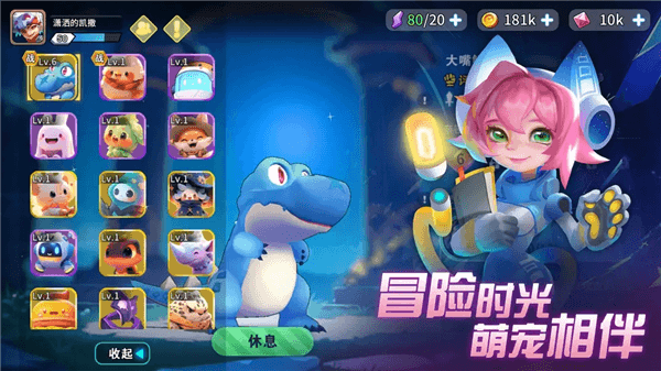 游戏优势配图1