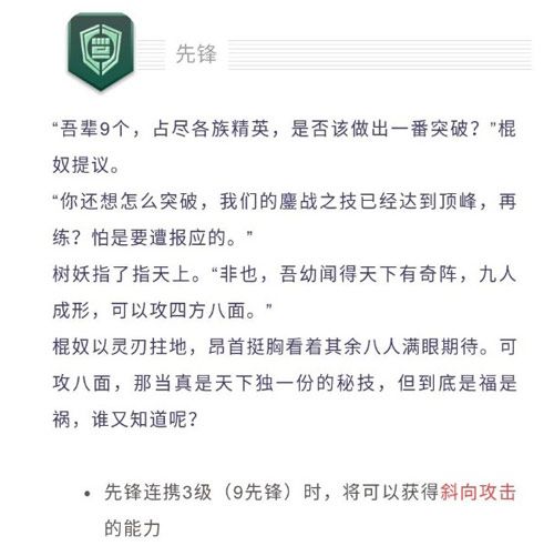 赤潮自走棋2
