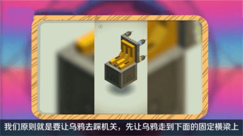 纪念碑谷百度版图片5