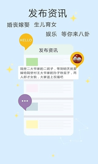 鸿蒙蝴蝶云app宣传图3
