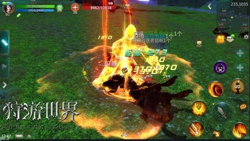 狩游世界4