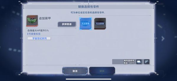 新手攻略配图8