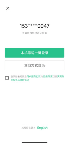 苏周到app3