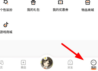 233游戏乐园app8