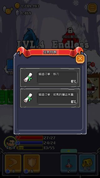 游戏攻略配图3