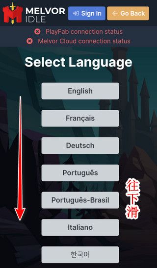 中文设置教程配图1