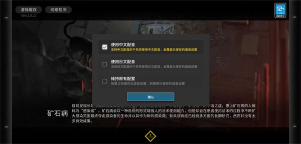 新手教程配图3