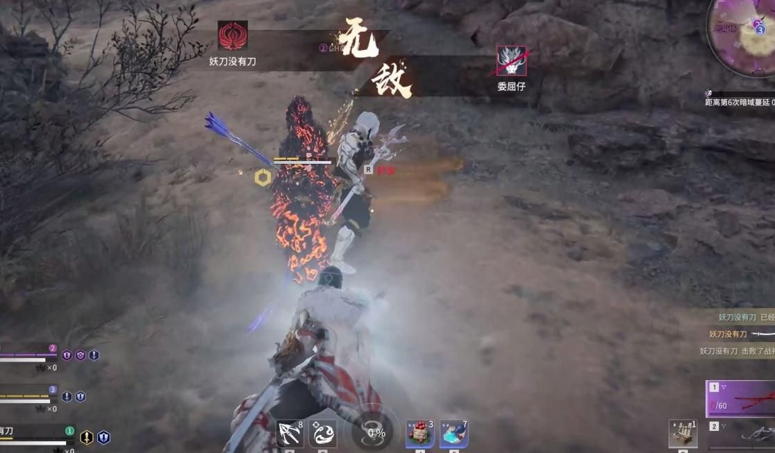 永劫无间开局任务按键是什么 永劫无间开局任务按键是什么