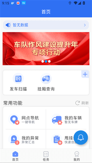 软件使用配图3