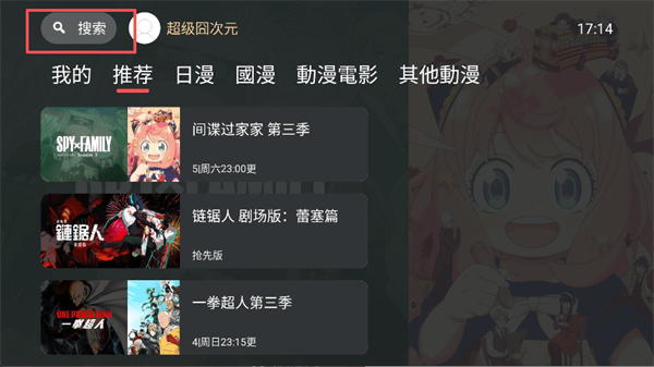 使用指南配图1