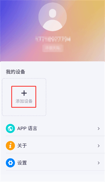 谷萌宝2