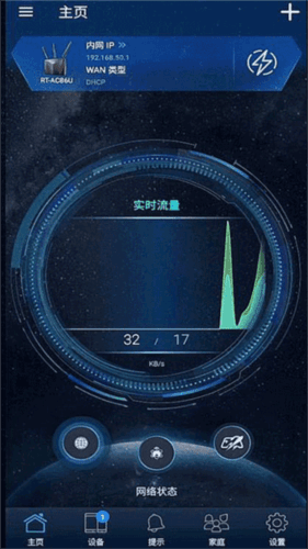 华硕路由器14
