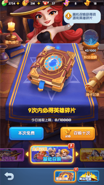玩法攻略配图7