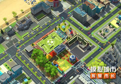《模拟城市:我是市长》儿童节版本全平台更新 《模拟城市:我是市长》儿童节版本全平台更新